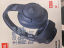 JBL TUNE770NC藍牙耳機 頭戴式主動(dòng)降噪 游戲無(wú)線(xiàn)電腦手機耳機長(cháng)續航 520送禮送男朋友女朋友 T770NC藍色（送耳機包+充電頭） 曬單實(shí)拍圖