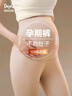 貓人【A類(lèi)嬰兒級一等品】孕婦保暖褲女秋冬打底褲全孕期產(chǎn)后高腰秋褲 曬單實(shí)拍圖