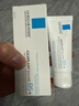 理膚泉（LA ROCHE-POSAY）B5多效舒緩修復霜40ml B5面霜 舒緩泛紅補水保濕曬后修護 曬單實(shí)拍圖