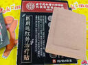 內廷上用腰椎間盤(pán)突出膏藥壓迫神經(jīng)腰疼屁股疼腿腳麻腰肌勞損專(zhuān)用老黑膏貼 買(mǎi)2送1【超大貼】3盒 最痛的好膏輔助治療（發(fā)貨特效率）北京同仁堂內廷上用 曬單實(shí)拍圖