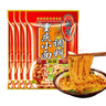橋頭重慶小面調料麻辣味240g*5袋板凳涼拌面 面條調料家用涼拌料 曬單實(shí)拍圖