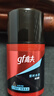 高夫（gf）恒時(shí)水潤保濕露50ml 鎖水長(cháng)效保濕男士護膚品乳液 曬單實(shí)拍圖