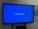 創(chuàng  )維（Skyworth）75英寸會(huì )議平板一體機會(huì )議顯示器教學(xué)一體機觸摸觸控屏MT7511主機+投屏器+移動(dòng)架 曬單實(shí)拍圖