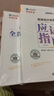 現貨速發(fā) 正保會(huì )計網(wǎng)校高級會(huì )計師教材2026高級會(huì )計實(shí)務(wù)官方教材應試指南經(jīng)典案例分析模擬試卷正版圖書(shū)基礎知識點(diǎn)習題冊全套5本 官方教材+應試指南+經(jīng)典案例分析+模擬試卷 2026高級會(huì )計職稱(chēng) 曬單實(shí)拍圖