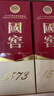 瀘州老窖 國窖1573 濃香型 白酒 52度500ml*2雙瓶裝五碼(掃蓋有獎) 曬單實(shí)拍圖