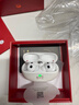 華為FreeBuds Pro 5 馬年典藏版 無(wú)線(xiàn)藍牙降噪耳機 無(wú)損音質(zhì)/雙擎AI感知降噪 適配Mate 80 雪域白 曬單實(shí)拍圖