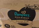 幫寶適新生兒頂配黑金幫紙尿褲嬰兒尿不濕尿片添加真蠶絲L58 曬單實(shí)拍圖