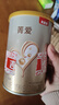 貝因美菁愛(ài)2段 6-12月嬰兒配方奶粉大罐800g 骨骼發(fā)育消化吸收含益生菌 曬單實(shí)拍圖