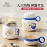 英氏（YEEHOO）兒童保溫燜燒杯飯盒帶碗帶勺子保溫桶超級保溫密封罐不銹鋼嬰幼兒 曬單實(shí)拍圖