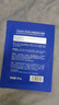花印男士煙酰胺精華面膜27ml 清爽保濕 男士護膚品禮物 曬單實(shí)拍圖