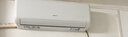 AUFIT空調奧克斯（AUX）出品大1.5匹1匹P新一級能效變頻冷暖節能省電 大1.5匹 一級能效變頻冷暖-基礎款 曬單實(shí)拍圖