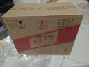 五糧液股份綿柔尖莊濃香型白酒42度500ml*12瓶整箱原箱裝 曬單實(shí)拍圖