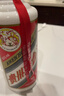 茅臺飛天 醬香型白酒 53度 1000mL*2 雙瓶【名酒鑒真】  曬單實(shí)拍圖