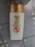 大寶水感多效防曬露隔離霜SPF50+PA++++持久保濕16倍防曬霜小金冠 水感多效防曬露50g 曬單實(shí)拍圖