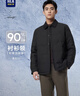 HLA海瀾之家羽絨服男輕商務(wù)時(shí)尚翻領(lǐng)外套男冬季 曬單實(shí)拍圖