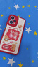 傲萌小米紅米Note12Turbo手機殼Redmi新款Note12 Turbo保護套硅膠軟殼5G全包防摔高級卡通可愛(ài)外殼男女 【紅-好運滿(mǎn)滿(mǎn)】送掛環(huán) 小米 Redmi Note12Turbo 曬單實(shí)拍圖