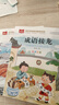 成語(yǔ)接龍 彩圖注音版 兒童文學(xué) 一二三年級課外閱讀書(shū)必讀世界經(jīng)典文學(xué)少兒名著(zhù)童話(huà)故事書(shū) 大語(yǔ)文系列 小學(xué)語(yǔ)文課外閱讀經(jīng)典叢書(shū) 曬單實(shí)拍圖
