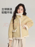 布丁哈魯女童加厚麂皮絨立領(lǐng)外套冬季新品中大童親膚保暖外套兒童寬松上衣 曬單實(shí)拍圖