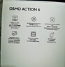 大疆 Osmo Action 6 全能旗艦級運動(dòng)相機 可變光圈Vlog旅行戶(hù)外拍照摩托山地騎行潛水徒步手持8K攝像機 曬單實(shí)拍圖