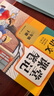 【2026新版】三年級下冊課堂筆記人教版 語(yǔ)文數學(xué)英語(yǔ)預習同步課本全套輔導資料三下教材解讀全解小學(xué)生3年級下冊上冊學(xué)霸隨堂筆記 【三年級下】語(yǔ)文 課堂筆記 人教版 小學(xué)三年級 曬單實(shí)拍圖