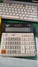 卡西歐（CASIO）超寬計算器DH-12-WE白色無(wú)聲款12位數字顯示雙電源桌面辦公專(zhuān)業(yè)計算系列 曬單實(shí)拍圖