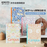 國譽(yù)（KOKUYO）B5/40頁(yè)/8mm點(diǎn)線(xiàn)VA博物館聯(lián)名系列無(wú)線(xiàn)裝訂中小學(xué)生筆記本子膠裝軟抄作業(yè)本 4色混裝 WSG-NBAMB54 曬單實(shí)拍圖