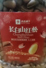 良品鋪子長(cháng)白山紅松800g A++級東北手剝松子仁大顆粒堅果零食企業(yè)送禮團購 曬單實(shí)拍圖
