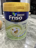 Friso美素佳兒港版金裝 嬰幼兒配方奶粉 2段800g (6-12月) 6HMO 易消化 曬單實(shí)拍圖