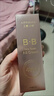 艾薇卡納bb霜隔離霜四合一裸妝持久不脫妝亮白修護遮瑕保濕粉底液 BB霜 曬單實(shí)拍圖