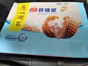 廣州酒家 核桃包750g 20個(gè) 早餐半成品 廣式早茶點(diǎn)心 包子速食 年貨送禮 曬單實(shí)拍圖
