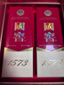 瀘州老窖 國窖1573 濃香型白酒 經(jīng)典裝過(guò)年禮盒 過(guò)節送禮 收藏 婚禮宴請 52度 500mL 2瓶 馬年生肖禮盒-馬來(lái)運轉【掃碼贏(yíng)紅包】 曬單實(shí)拍圖