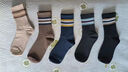 莫代爾5雙襪子男款棉襪秋冬季男士中筒襪吸汗抗菌防臭男襪男生冬天長(cháng)襪 【防臭5雙裝】黑色+深灰+咖啡+卡其+淺灰 均碼 【建議39-44碼】 曬單實(shí)拍圖