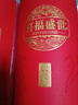 五糧濃香五糧液股份出品 官方授權  52度優(yōu)級 濃香型白酒 喜福盛世 52度 500mL 2瓶 聚財金樽雙支裝 曬單實(shí)拍圖