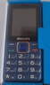 飛利浦（PHILIPS）E568A 寶石藍 移動(dòng)聯(lián)通電信4G全網(wǎng)通 老年人手機智能 超長(cháng)待機兒童功能學(xué)生手機 大字大聲直板按鍵 曬單實(shí)拍圖