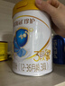 伊利金領(lǐng)冠珍護三代OPO 幼兒A2β-酪蛋白奶粉3段(1-3歲)900g*6整箱裝 曬單實(shí)拍圖