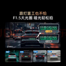 360行車(chē)記錄儀G300 3K雙錄版 前后高清雙攝 F1.5大光圈行車(chē)護航 曬單實(shí)拍圖