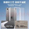 KOOLIFE適用iPad mini7/6保護套8.3英寸蘋(píng)果24/21款A17pro芯片平板TPU輕薄透明保護殼防摔抗彎曲后蓋 曬單實(shí)拍圖