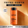 歐萊雅（LOREAL）男士八重功效男士勁能醒膚露50g 8重功效保濕平滑秋冬 曬單實(shí)拍圖