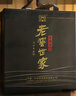 瀘州老窖 世家鑒藏 濃香型 純糧白酒 52度500ml*6瓶整箱 婚宴送禮 含禮袋 曬單實(shí)拍圖