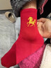 莫代爾馬年紅襪子本命年男士純棉結婚情侶一對紅色2026新年禮物棉襪女款 男款：五款各1 共 5雙 均碼 【本命鴻運/金馬送?！?曬單實(shí)拍圖
