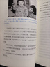命運之上：獻給青少年的人生讀本。俞敏洪、阿來(lái)推薦。劉大銘著(zhù) 曬單實(shí)拍圖