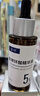 首研氨甲環(huán)酸精華液5%傳明酸煙酰胺高濃度煥亮保濕補水濕敷液 曬單實(shí)拍圖
