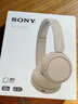 索尼（SONY）WH-CH520 舒適高效無(wú)線(xiàn)頭戴式藍牙耳機 舒適佩戴 音樂(lè )耳機 米色 新年禮物 元旦 曬單實(shí)拍圖
