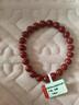 石玥珠寶收藏級全透光晶體朱砂手串本命年護身符轉運手鏈男女士款8mm 曬單實(shí)拍圖