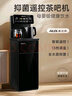 奧克斯（AUX）茶吧機家用多功能智能遙控大屏雙顯立式下置式飲水機 升級加厚側板 多檔調溫 抑菌管路丨加高加寬丨 制熱型 曬單實(shí)拍圖