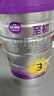 a2至初 3段奶粉嬰幼兒配方奶粉1-3歲850g*6罐三段奶粉 含乳鐵蛋白 曬單實(shí)拍圖