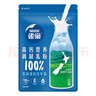 雀巢（Nestle）新西蘭奶粉進(jìn)口奶源高鈣優(yōu)質(zhì)蛋白生牛乳0添加蔗糖 800g1袋全脂營(yíng)養奶粉 曬單實(shí)拍圖