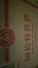五糧液 普五八代  2022-26年 濃香型白酒 52度 500ml*6 原箱 年份隨機 曬單實(shí)拍圖