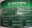 嘉寶莉（CARPOLY）水泥地面固化劑 地固防起灰 混凝土密封固沙劑 界面劑 罩面漆3kg 曬單實(shí)拍圖