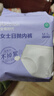 全棉時(shí)代一次性?xún)妊澟袐D純棉免洗不掉絮滅菌 M碼15條【安全滅菌】 曬單實(shí)拍圖